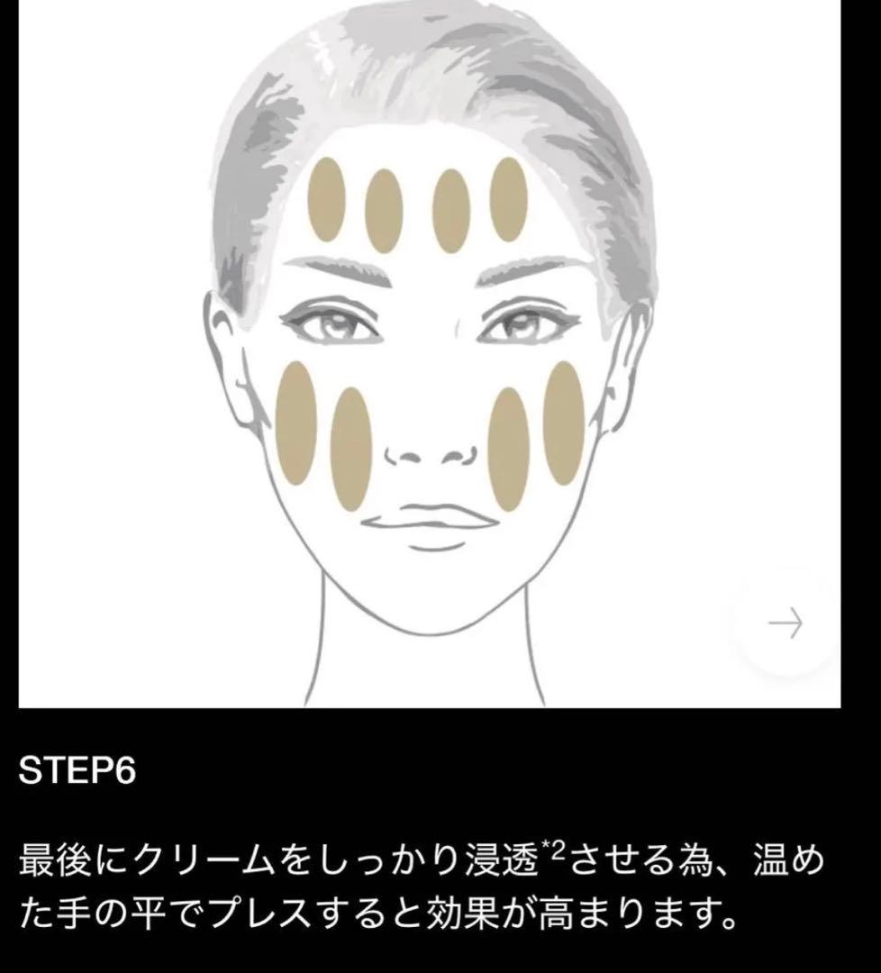 【新品・未開封】リプラスティ R.C. クリーム / 15mL