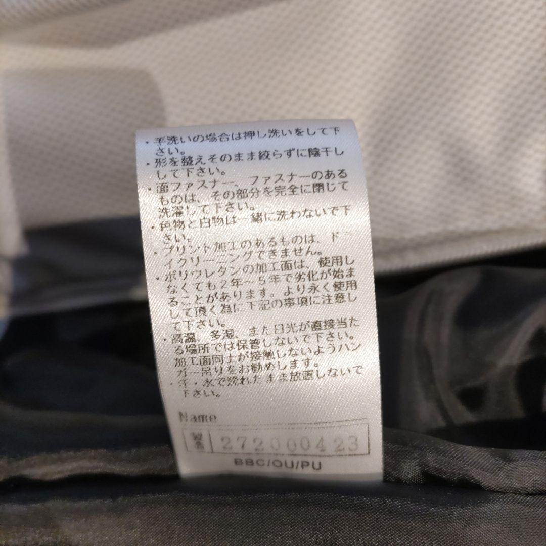 MizunoPro ミズノプロ　グラウンドコート　ジャケット