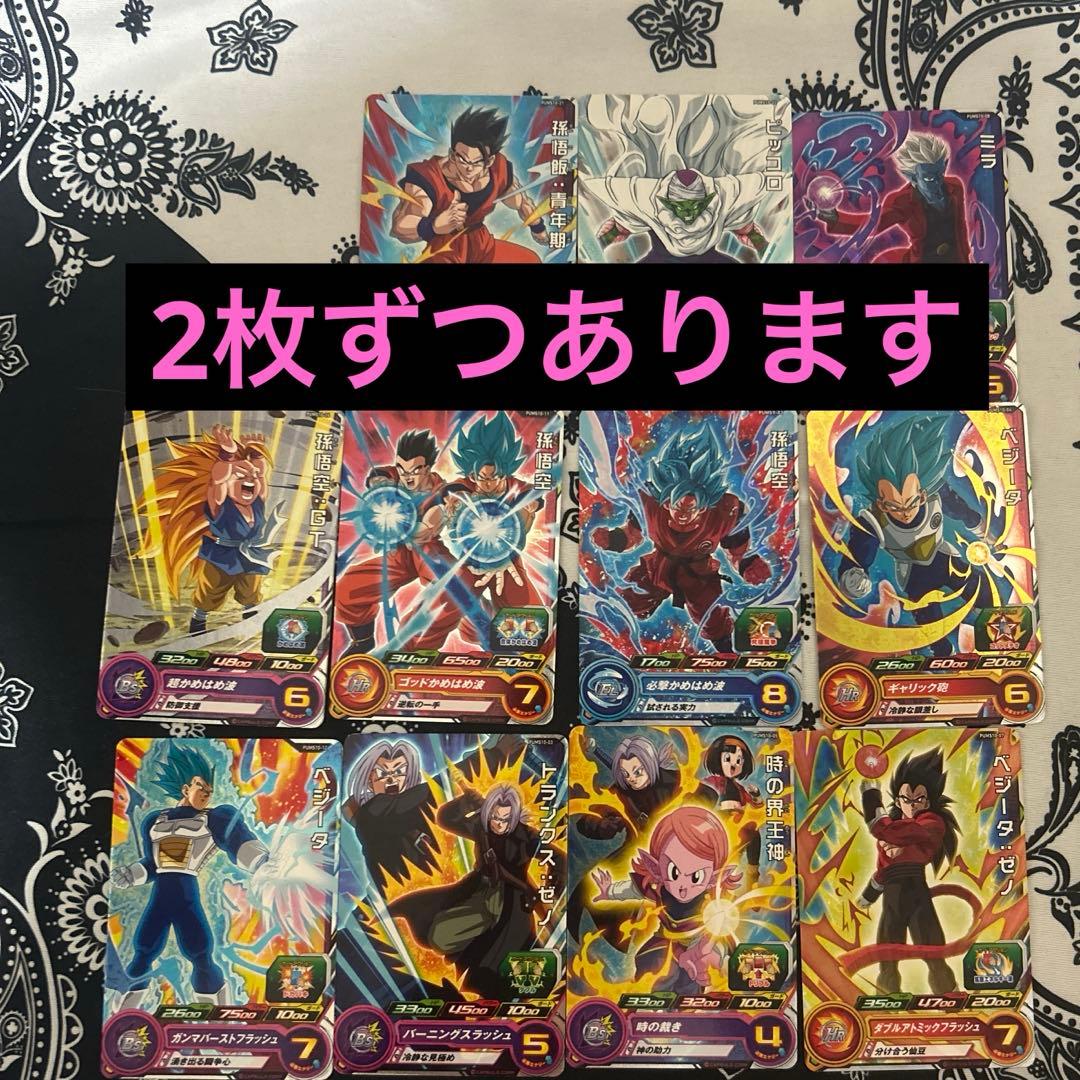 OneMall provides Mercari products: ドラゴンボールヒーローズ 133枚