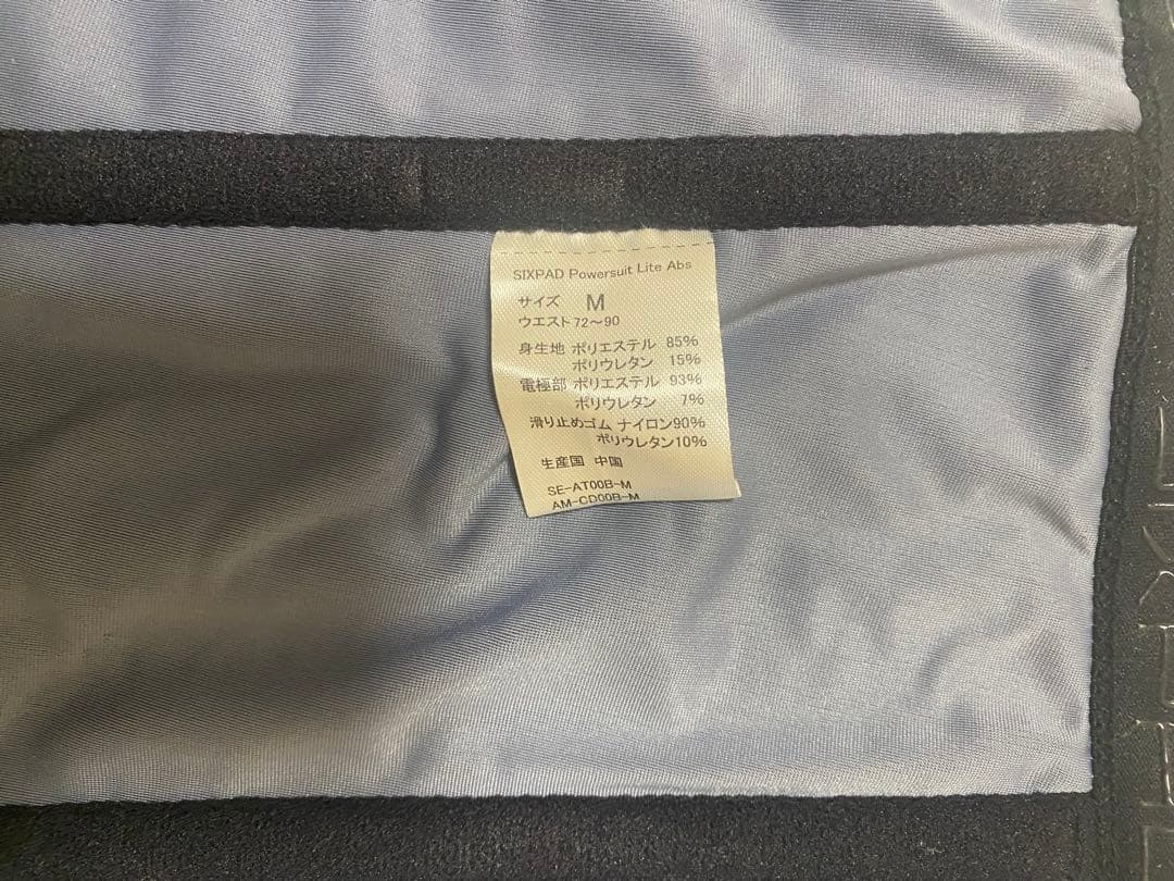 【SIXPAD】（レディース）コアベルトMサイズ／パワースーツ下Sサイズ