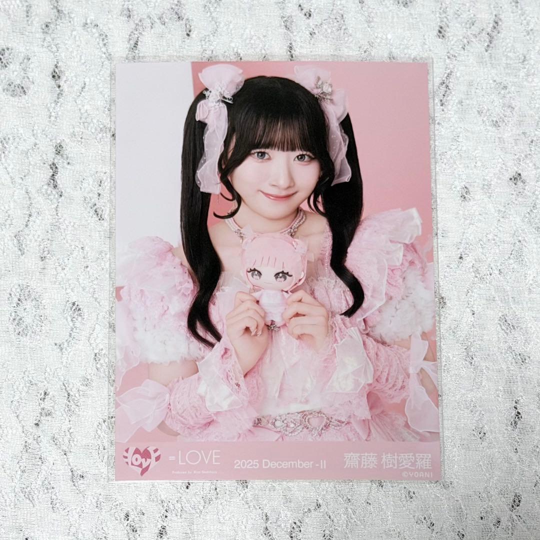 LOVE イコラブ モーリーファンタジーコラボ③ 生写真 齋藤樹愛羅②