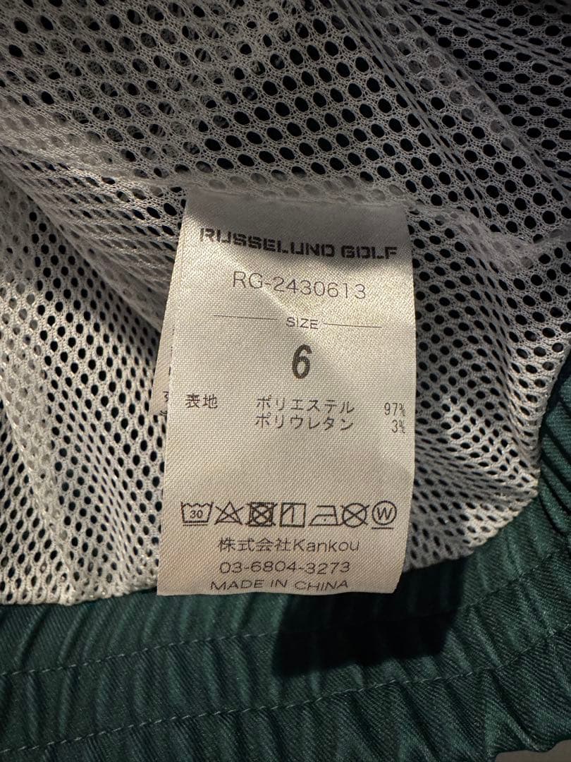 A　セットアップ