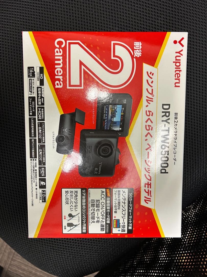 ユピテルDRY-TW6500d前後ドラレコ - メルカリ