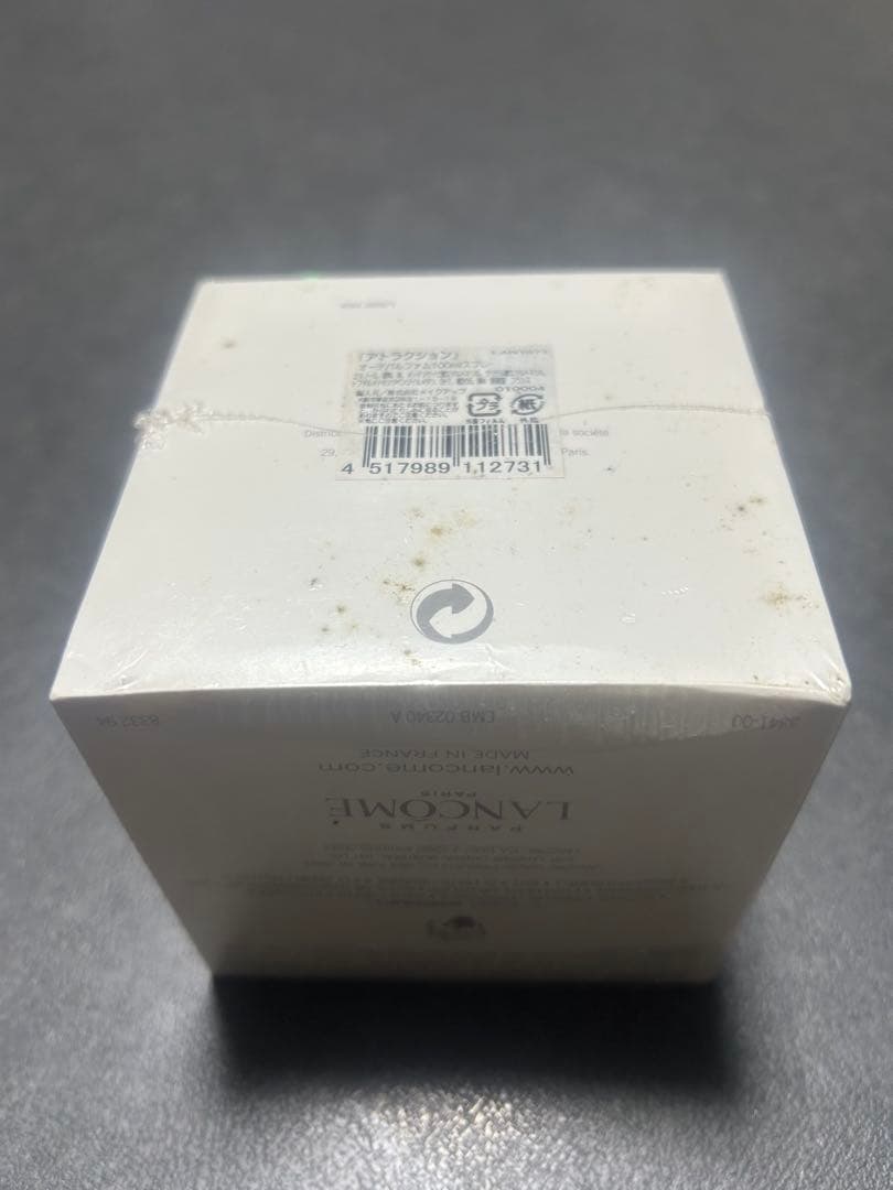 廃盤✨️LANCOME ランコム アトラクション オーデパルファム 100ml