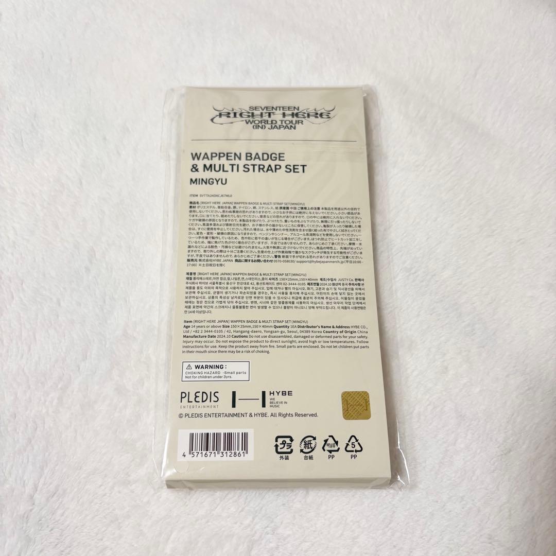 SEVENTEEN ミンギュ right here マルチストラップ ストラップ - メルカリ