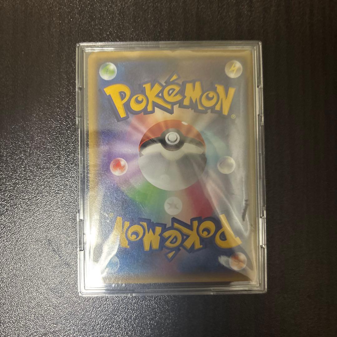 メガトウキョーのピカチュウ