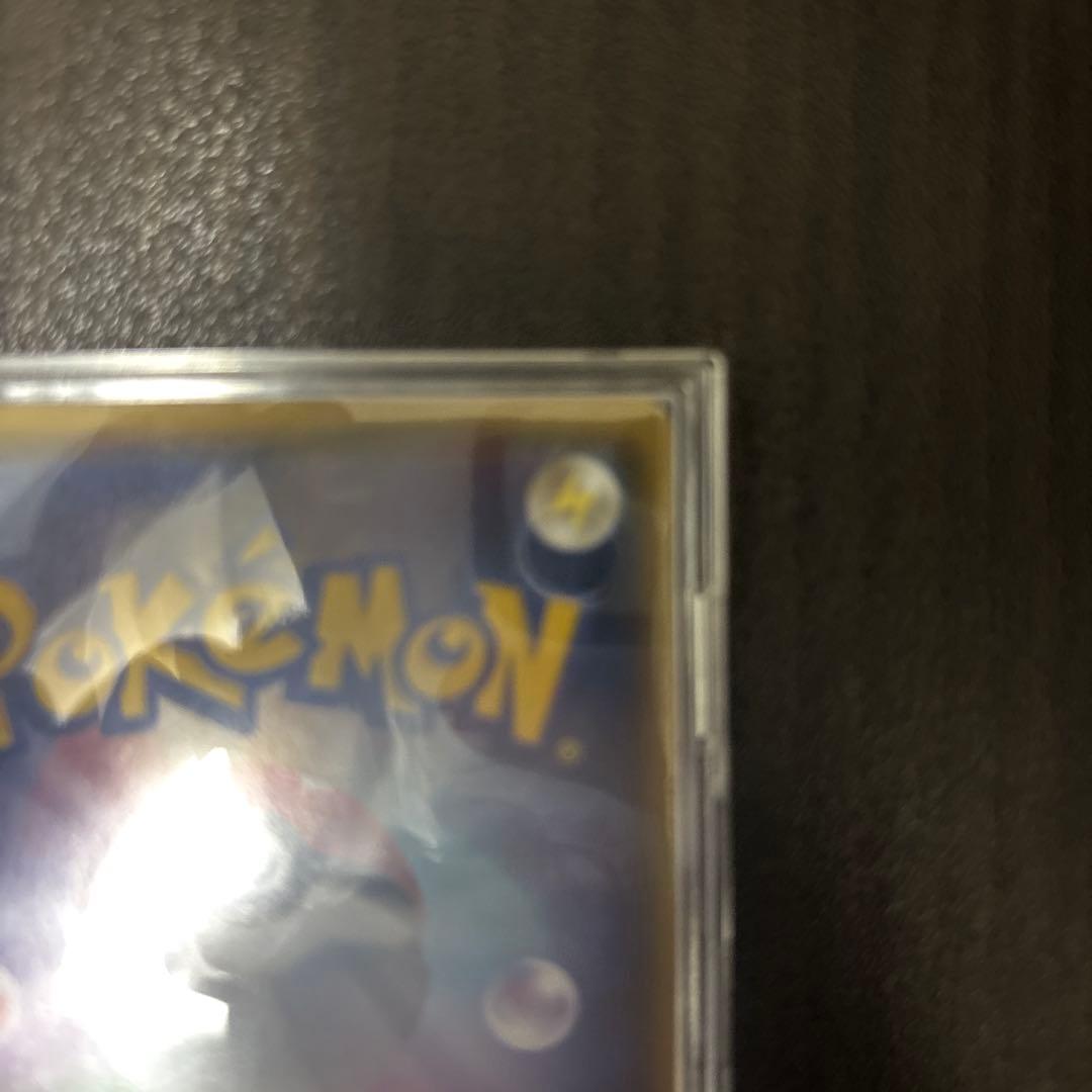 メガトウキョーのピカチュウ