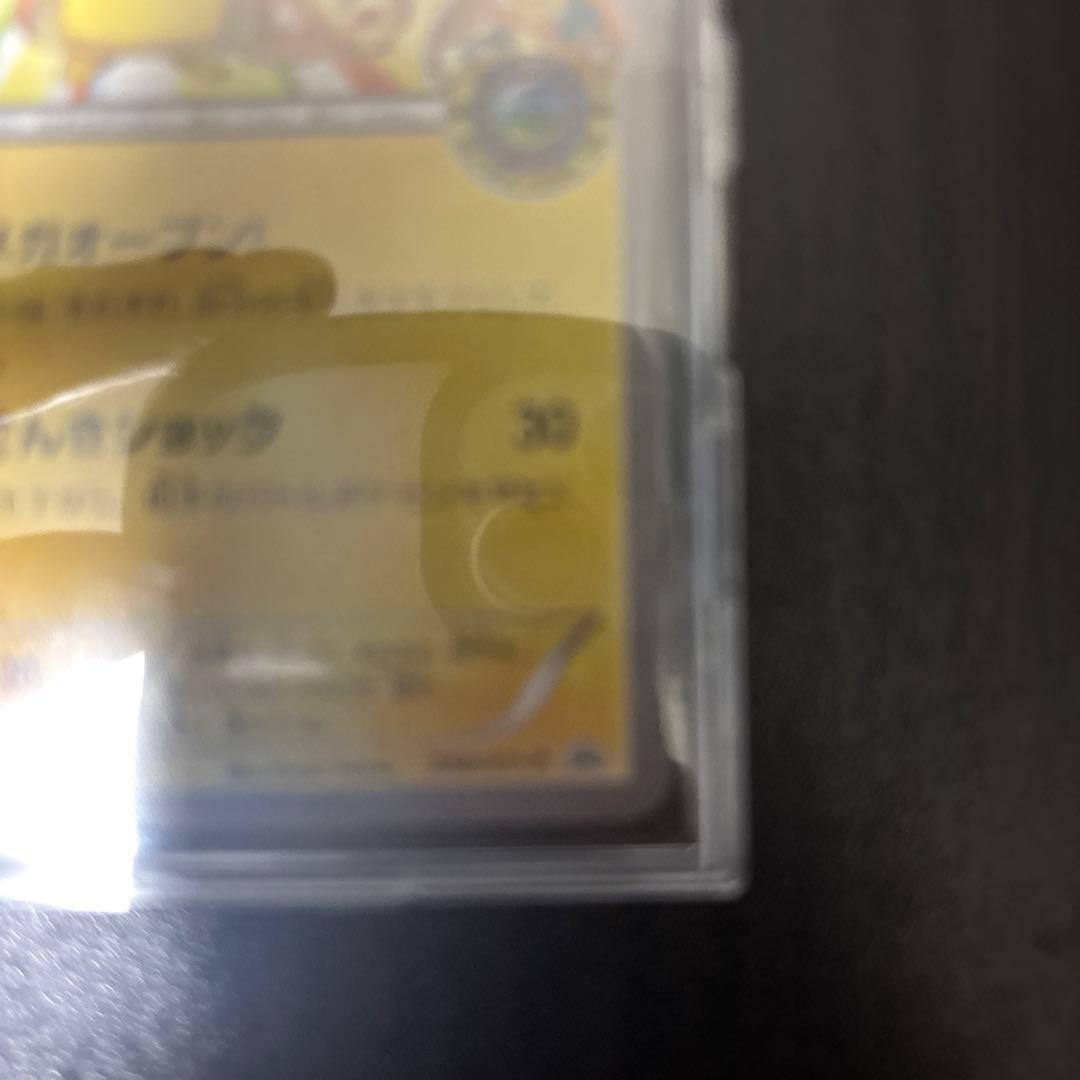 メガトウキョーのピカチュウ