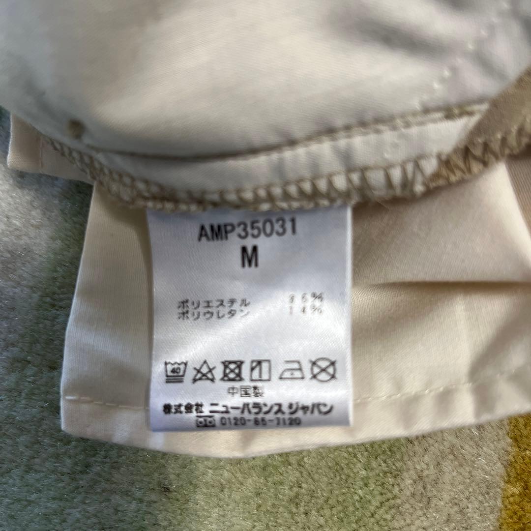 ニューバランス　セットアップ　スキニー