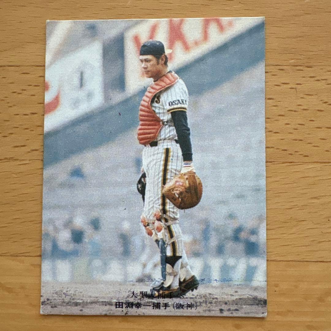 田淵幸一 捕手 阪神タイガース プロ野球カード 441 - メルカリ