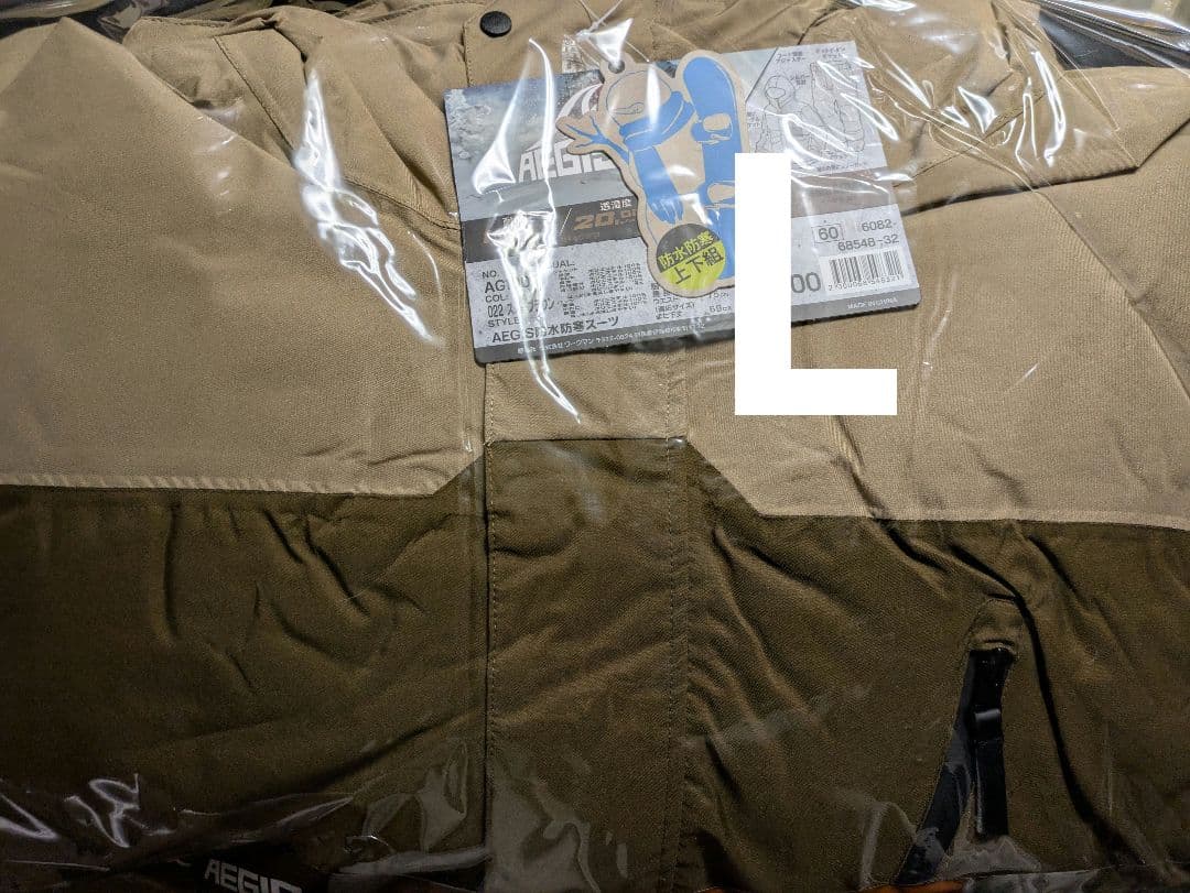 ワークマン　イージス防水防寒スーツ　　Lサイズ　スノーブラウン