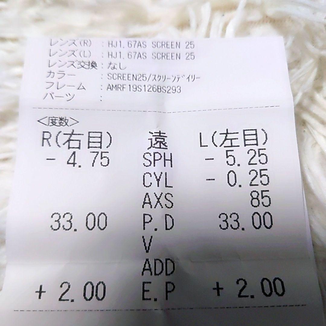 新品 未使用 ✨️ JINS ウェリントン べっ甲柄 右-4.75 左-5.25