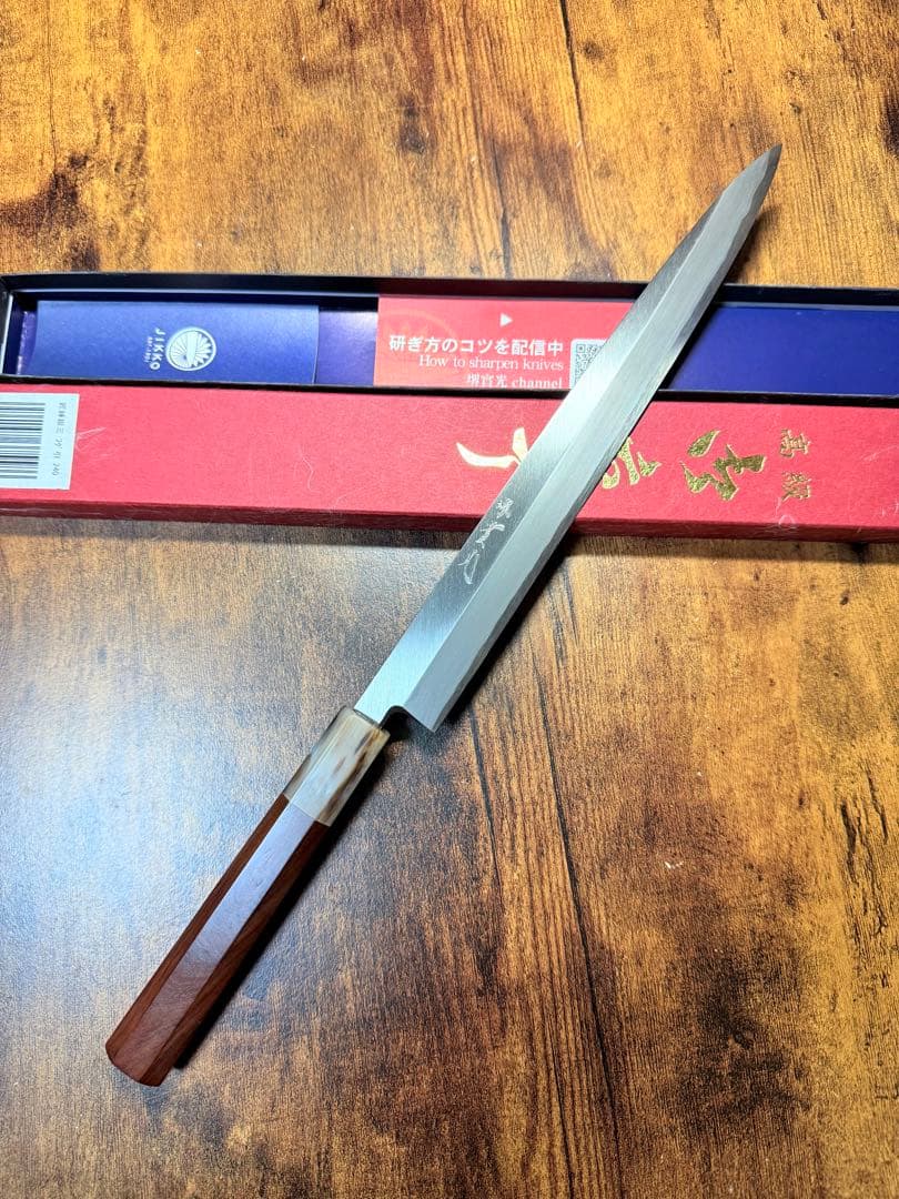 堺刃物】 フグ引 テッサ 包丁 銀三鋼 8寸 紫檀水牛八角柄 - メルカリ