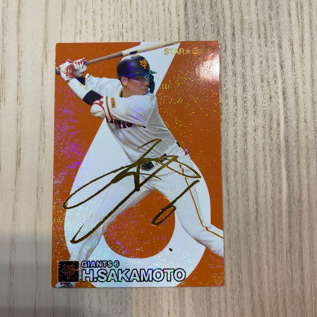 坂本勇人 2024 プロ野球チップスカード サイン入り - メルカリ