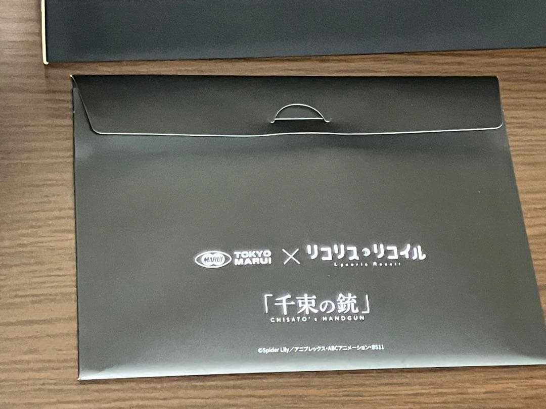 ポ*ダ様 千束の銃　モデルガン　中古品