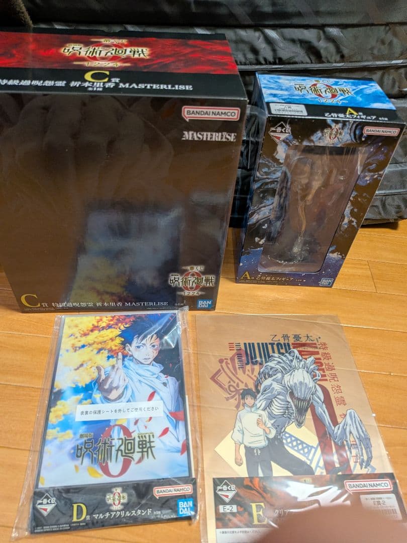 一番くじ 劇場版 呪術廻戦 ０ ー1224ー　A,C,D,E賞