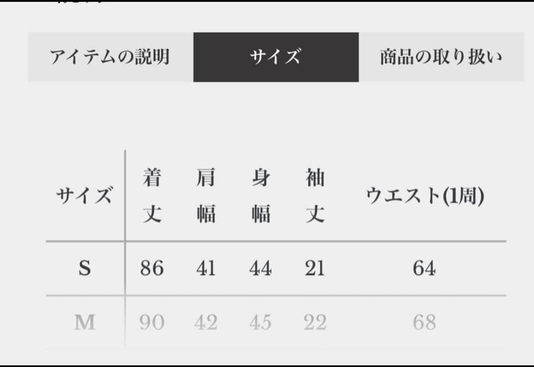 エミリアウィズ　ツイード　ワンピース　期間限定お値下げ中