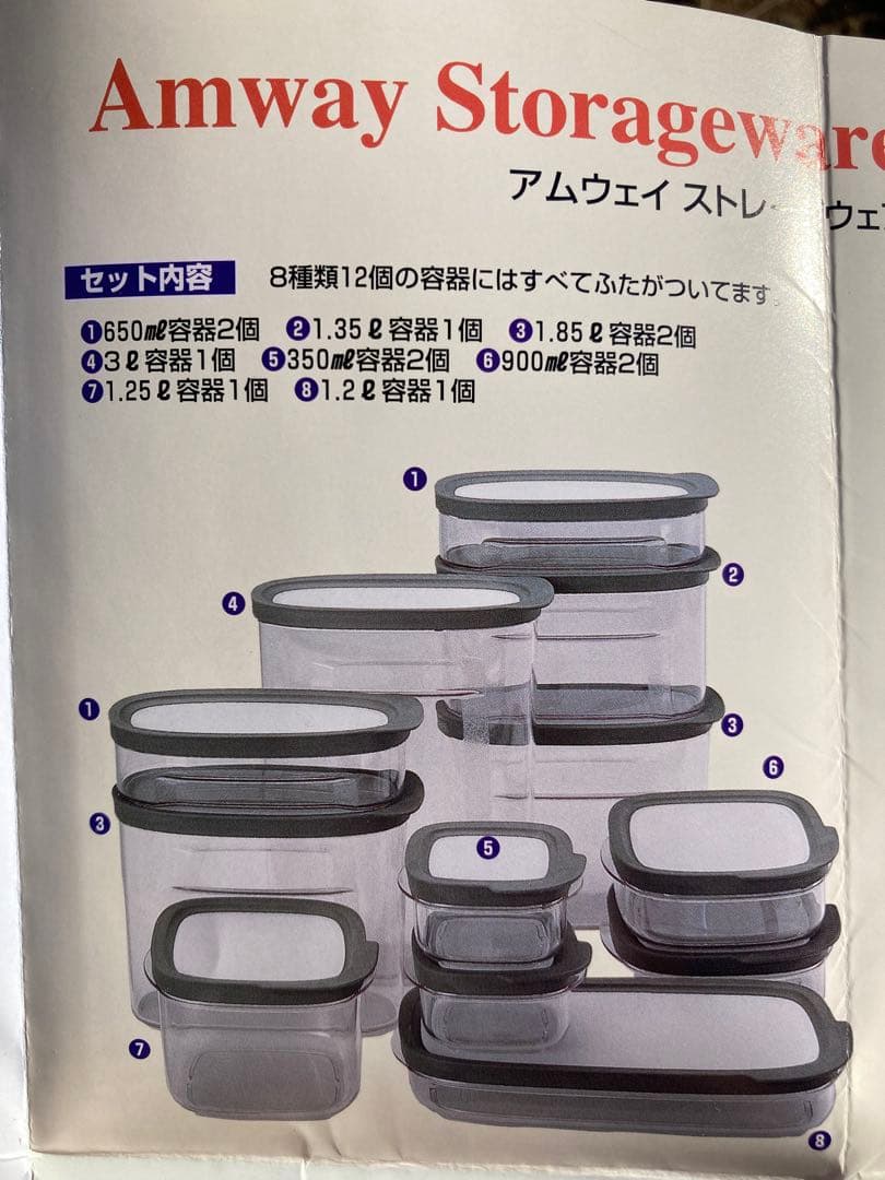 m*n様 ラバーメイド 食品保存容器セット 12個