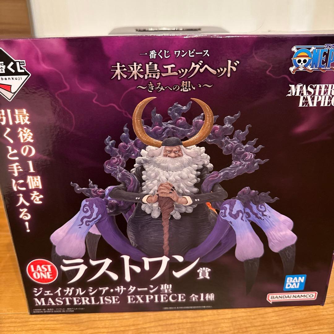 ワンピース ラストワン賞 フィギュア エッグヘッド サターン聖 - メルカリ