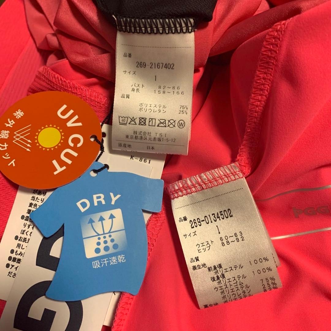 パーリーゲイツPGGサラサラスカートとモックトップスセットアップサイズ1