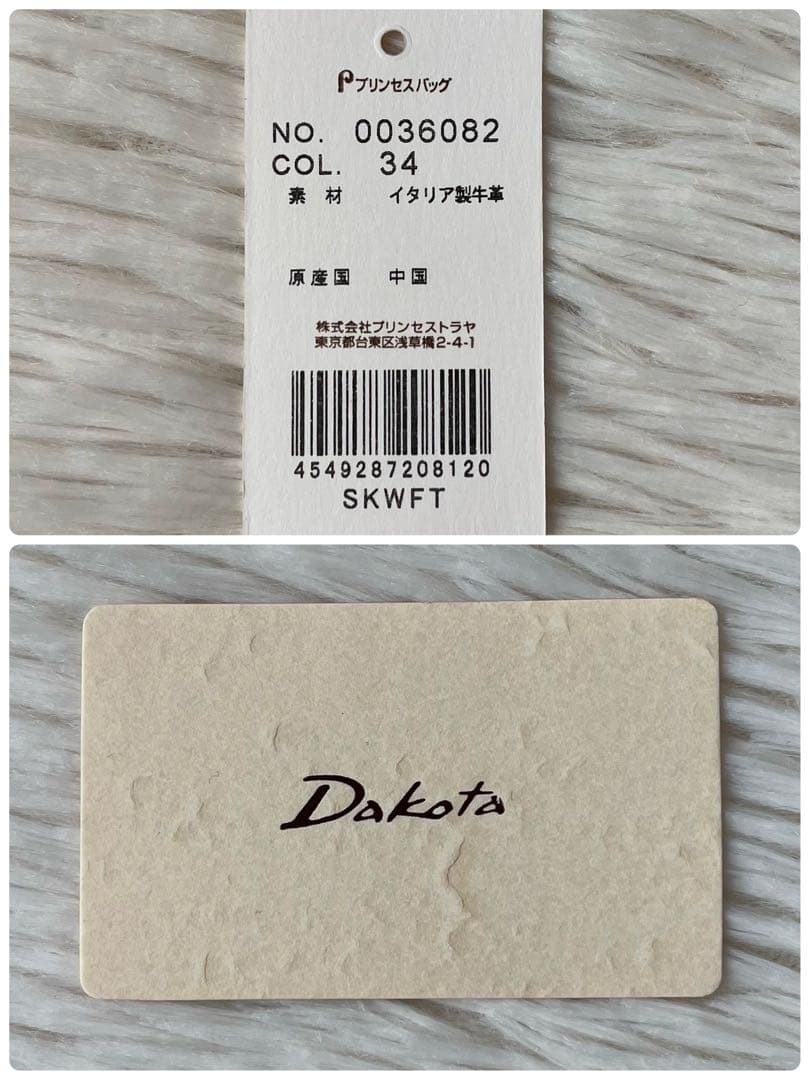 【新品未使用】ダコタ　リカモ　花柄刺繍　イタリアンレザー　かぶせ長財布　完売品