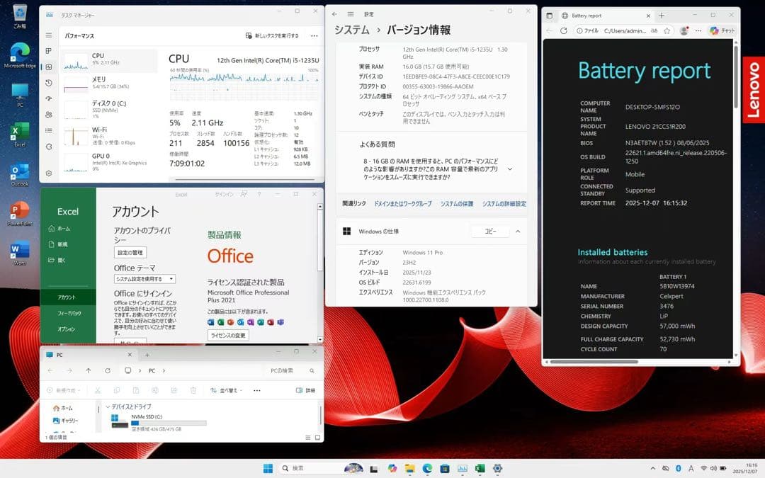 高性能ThinkPad X1 Carbon i5-1235U 16GB 512G