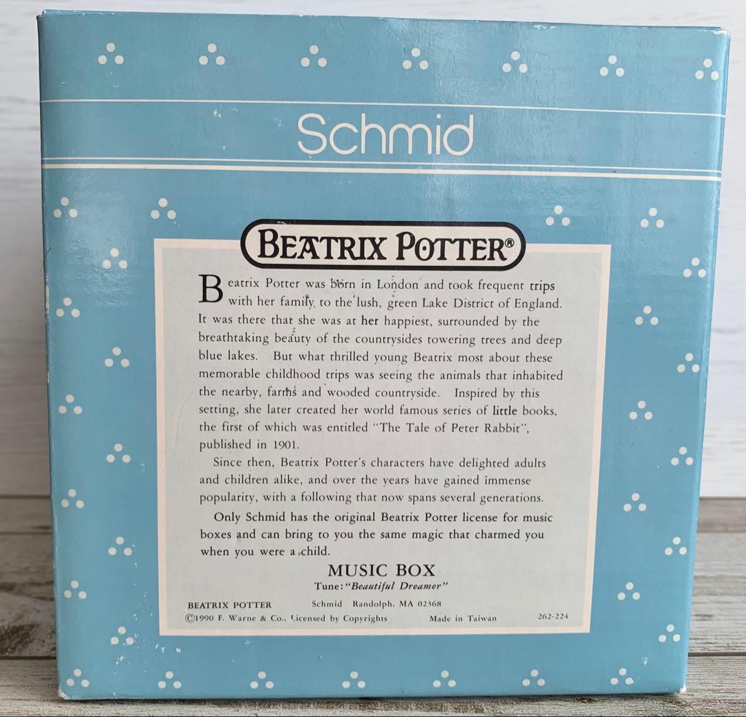 グロースターの仕立て屋 ティーカップオルゴール 紳士ねずみ ピーターラビット