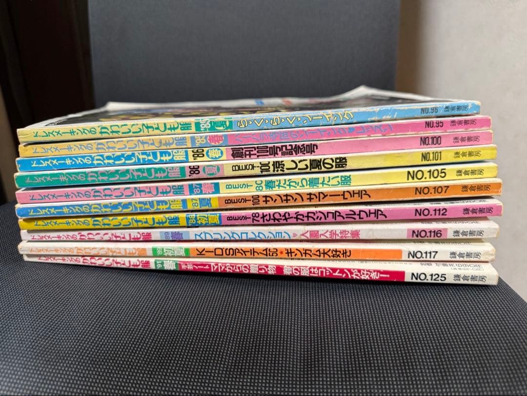 ドレスメーキングのかわいい子ども服＊10冊まとめ＊