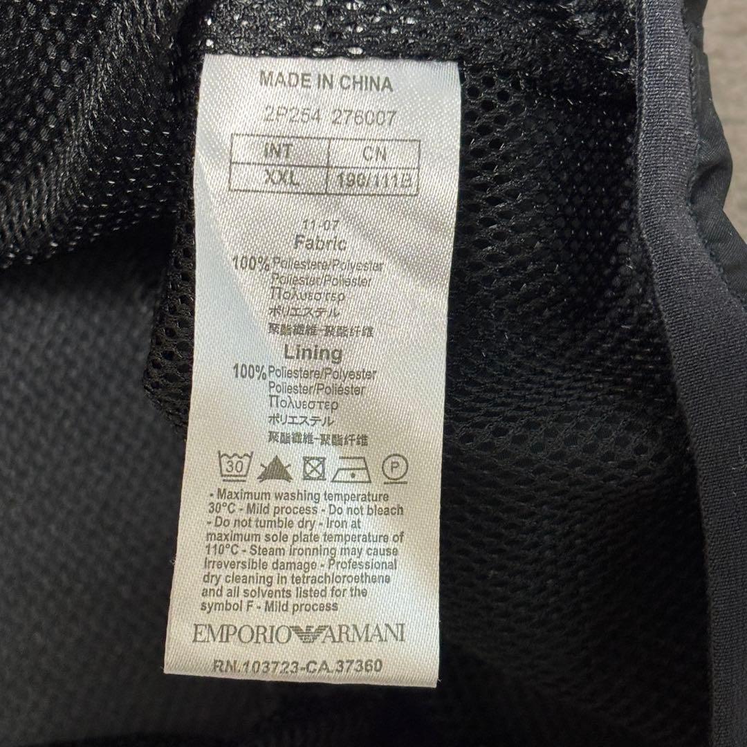 EMPORIO ARMANI EA7 ナイロンジャケット セットアップ 2XL