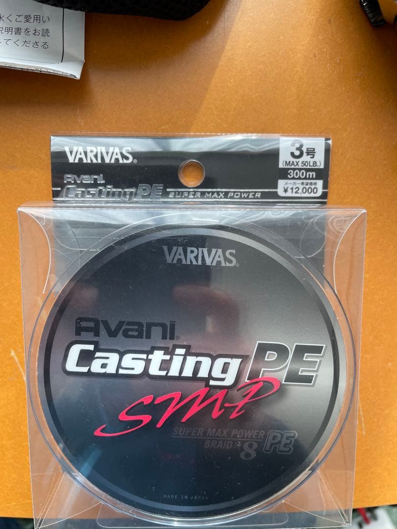 SHIMANO アンタレスdc md XG ベイトリール