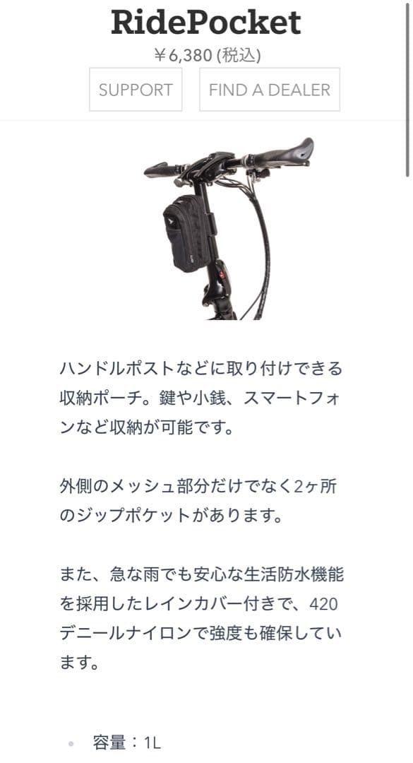 【11月中旬発送】tern Vektron s10 LR 輪行袋付き 電動自転車