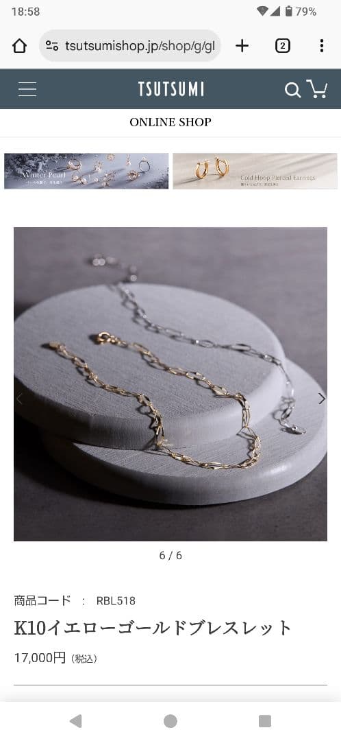 K10YGブレスレット☆キラキラです☆