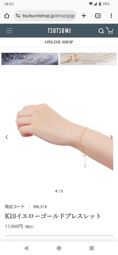 K10YGブレスレット☆キラキラです☆