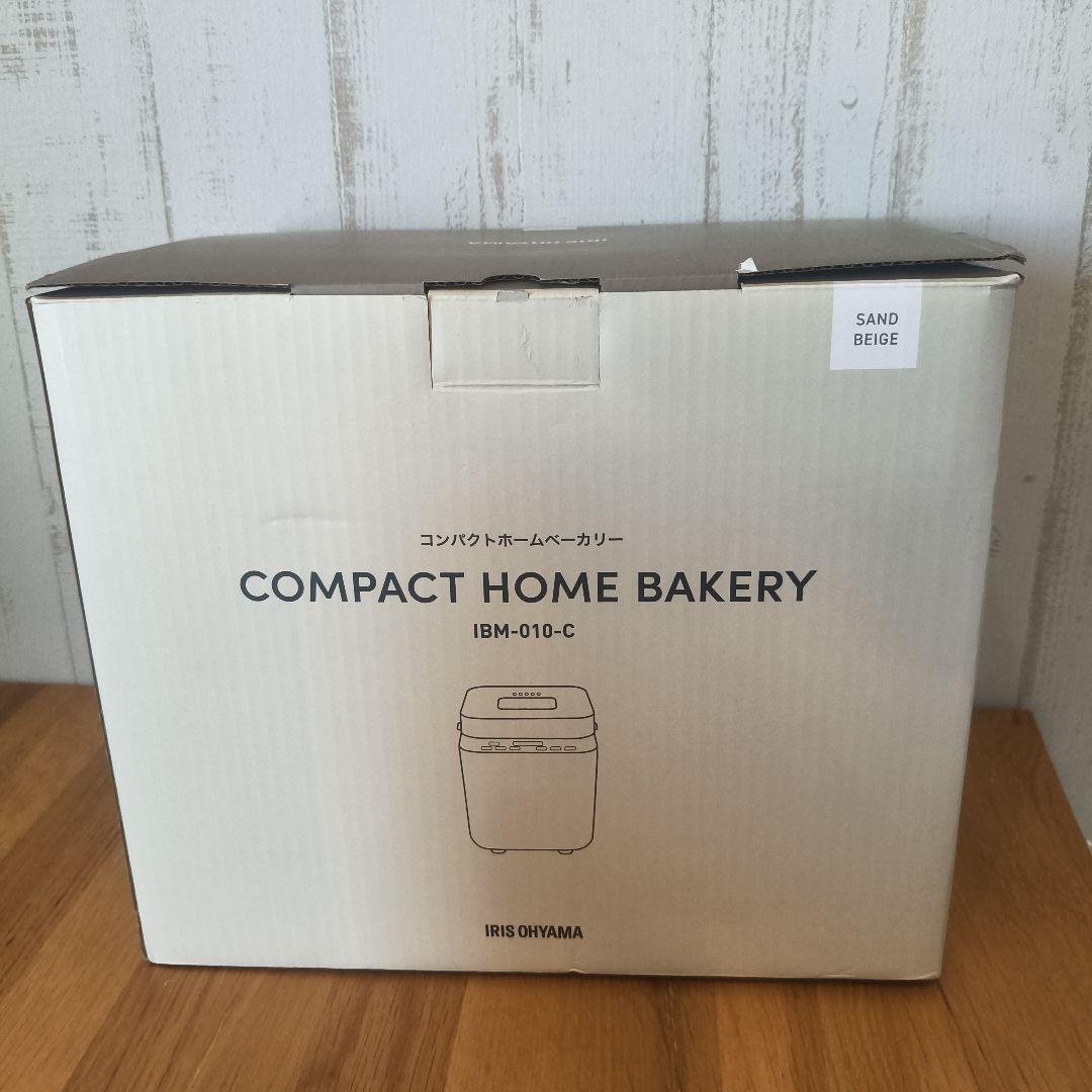 【美品 2025年製】アイリスオーヤマ ホームベーカリー パン 生地 ピザ