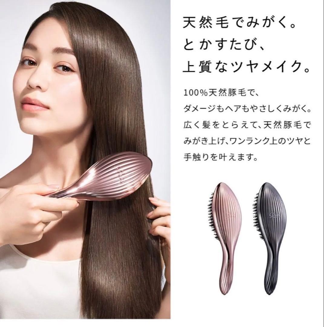 ★新品★ 2024新作★リファ　エールブラシレイ　黒　最高級ランクブラシ