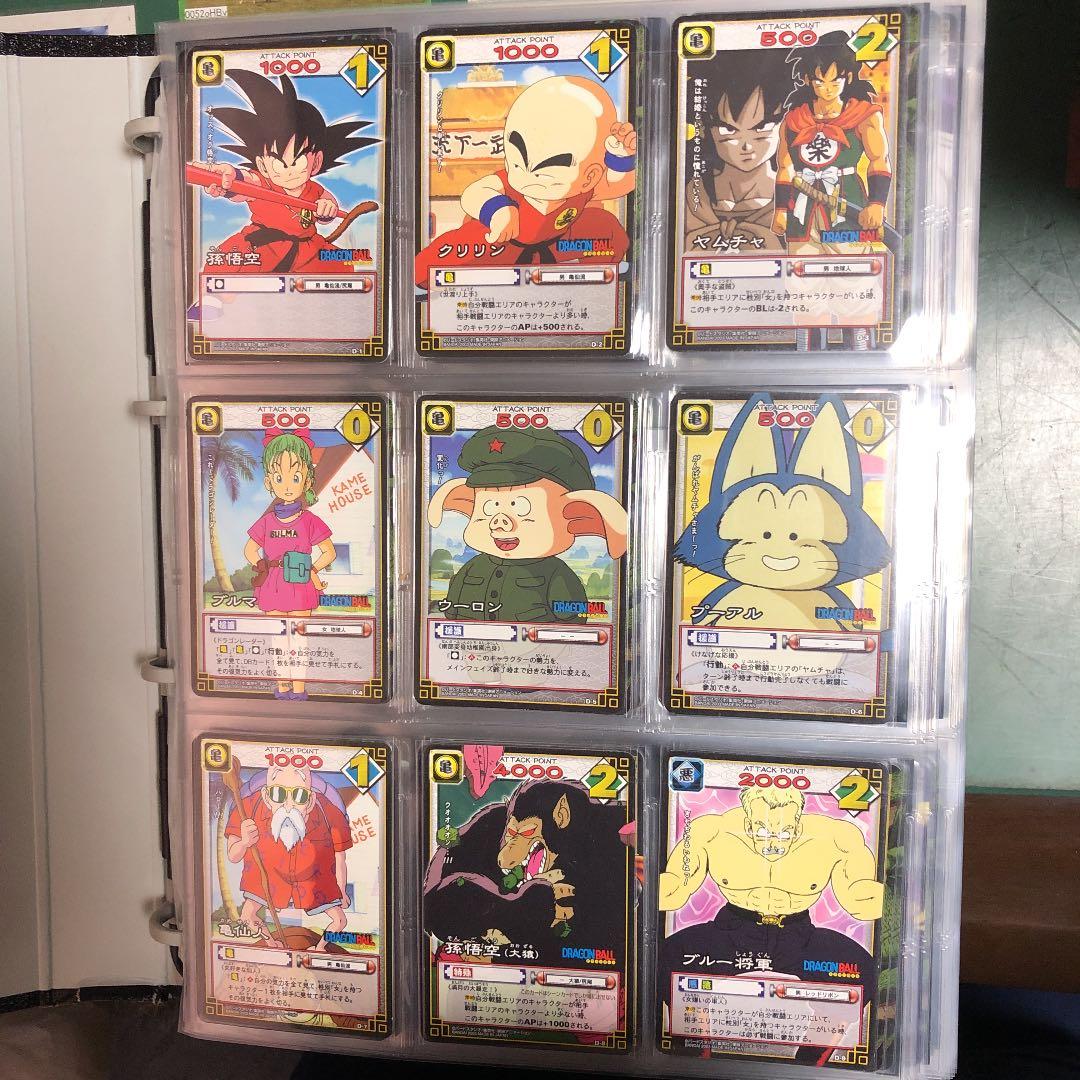 ドラゴンボール カードゲーム2003〜 バンダイ コンプリート