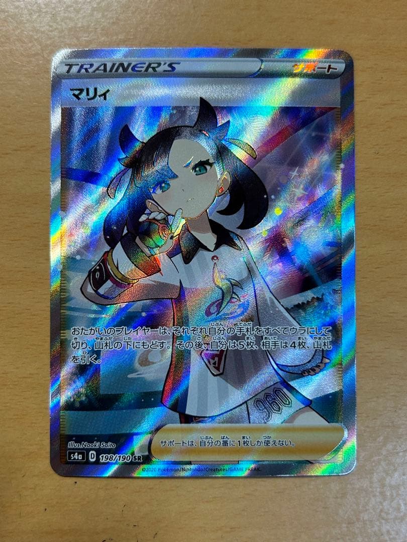 NBAタイラーヒーロー RC 直筆サイン入りトレカ カード