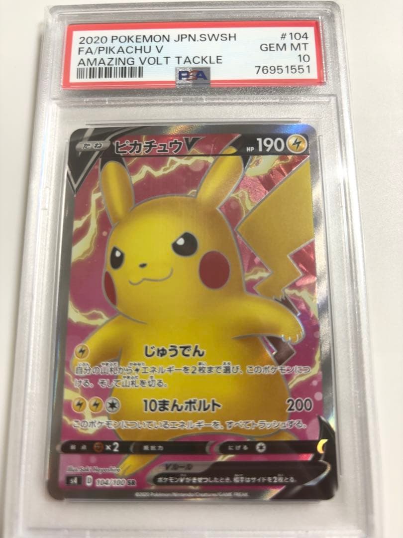 バトルスピリッツ REBIRTH OF LEGENDS 氷姫デッキ26種計78枚の通販はau