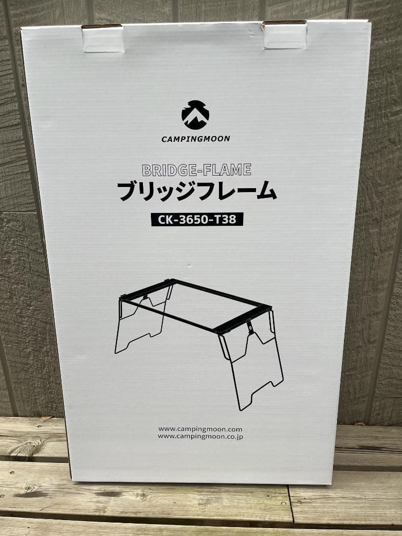 キャンピングムーン IGT 互換テーブル IGTブリッジテーブル一式セット