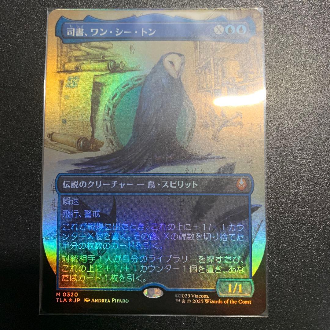 敵対工作員x4 CMR 英語版