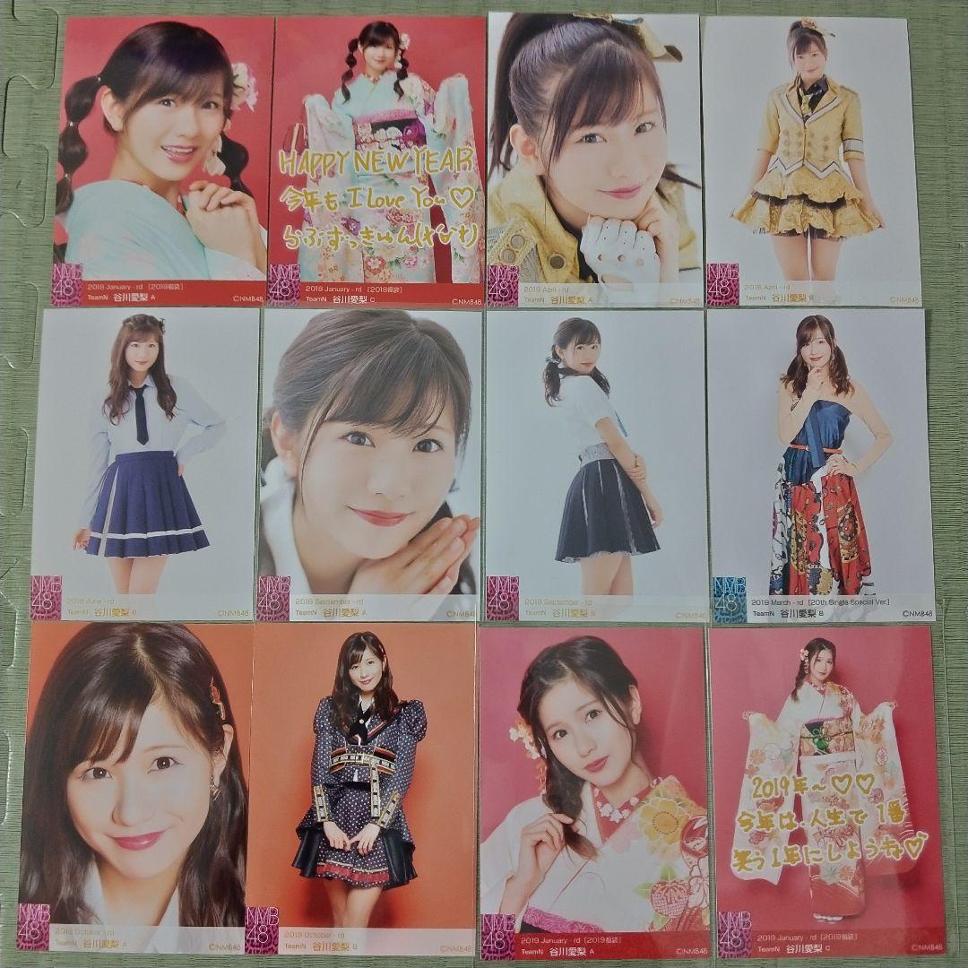 貫地谷商店 プロフィ必読 即購入不可　　谷川愛梨セット