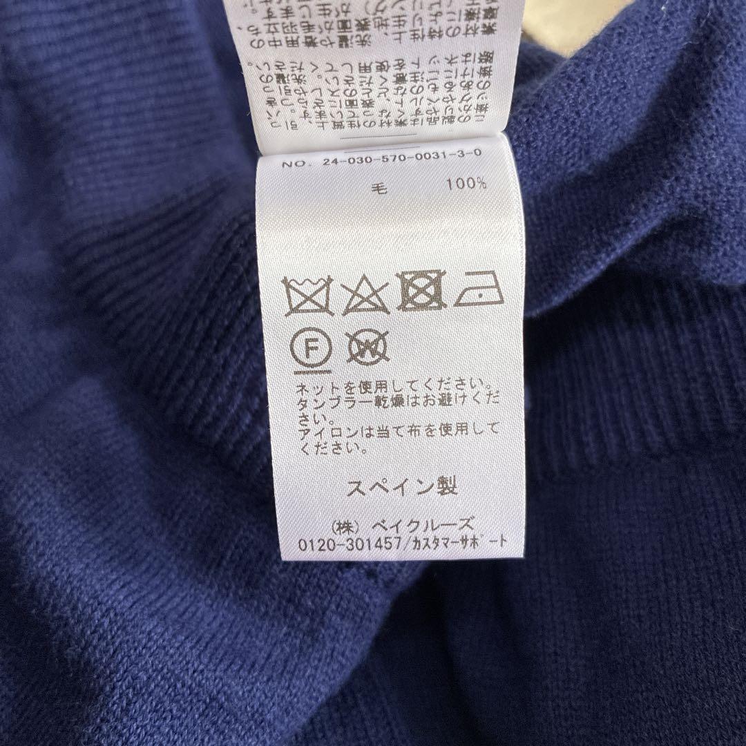 CORDERA コルデラ　MERINO WOOL PANTS ニット　ネイビー