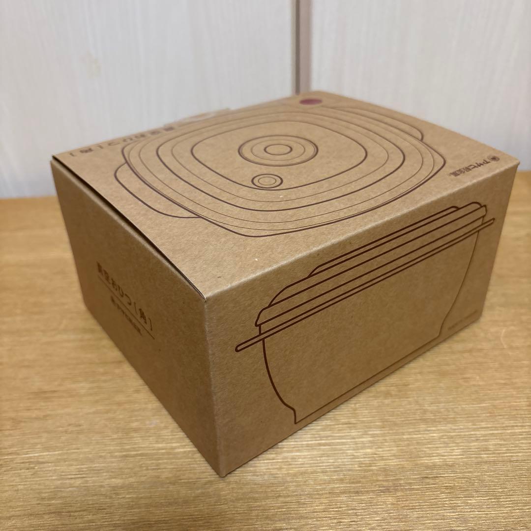 アサヒ軽金属　真空スリムボックス　真空フレッシュボックス　真空おひつ