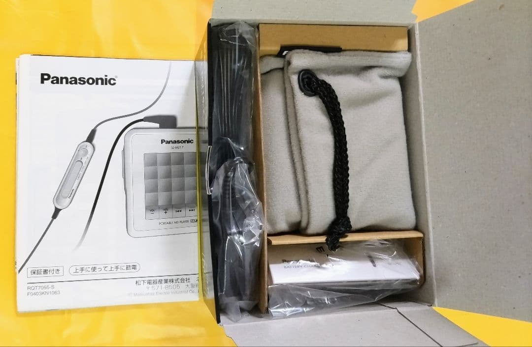 Hanshin Tigers2003年セ・リーグ優勝記念 モデルMDプレーヤー