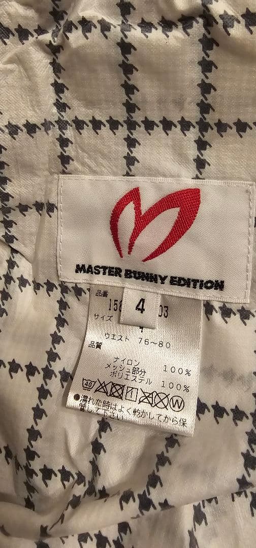 マスターバニー／レインウェア上下セット