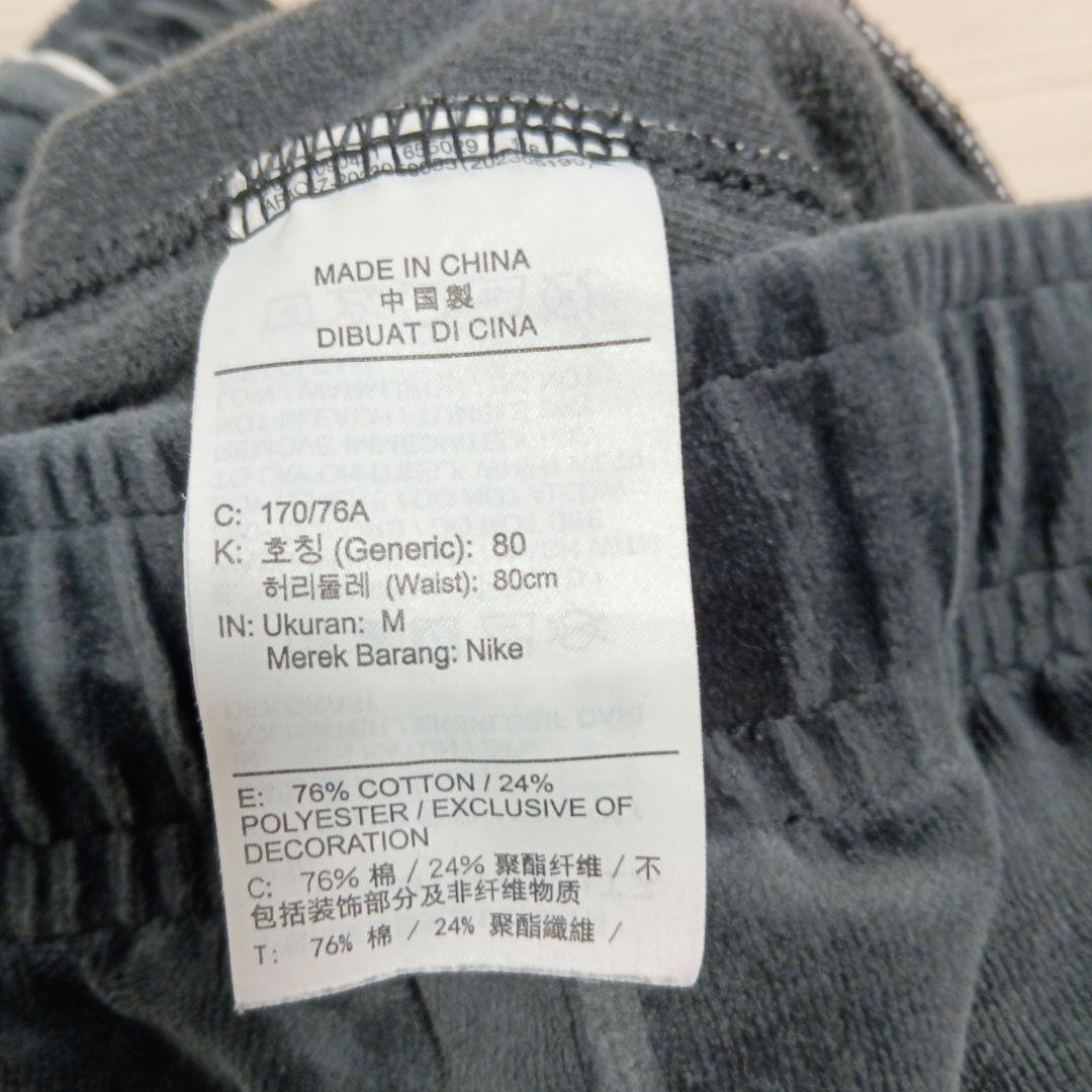 【希少】ナイキベロアセットアップ