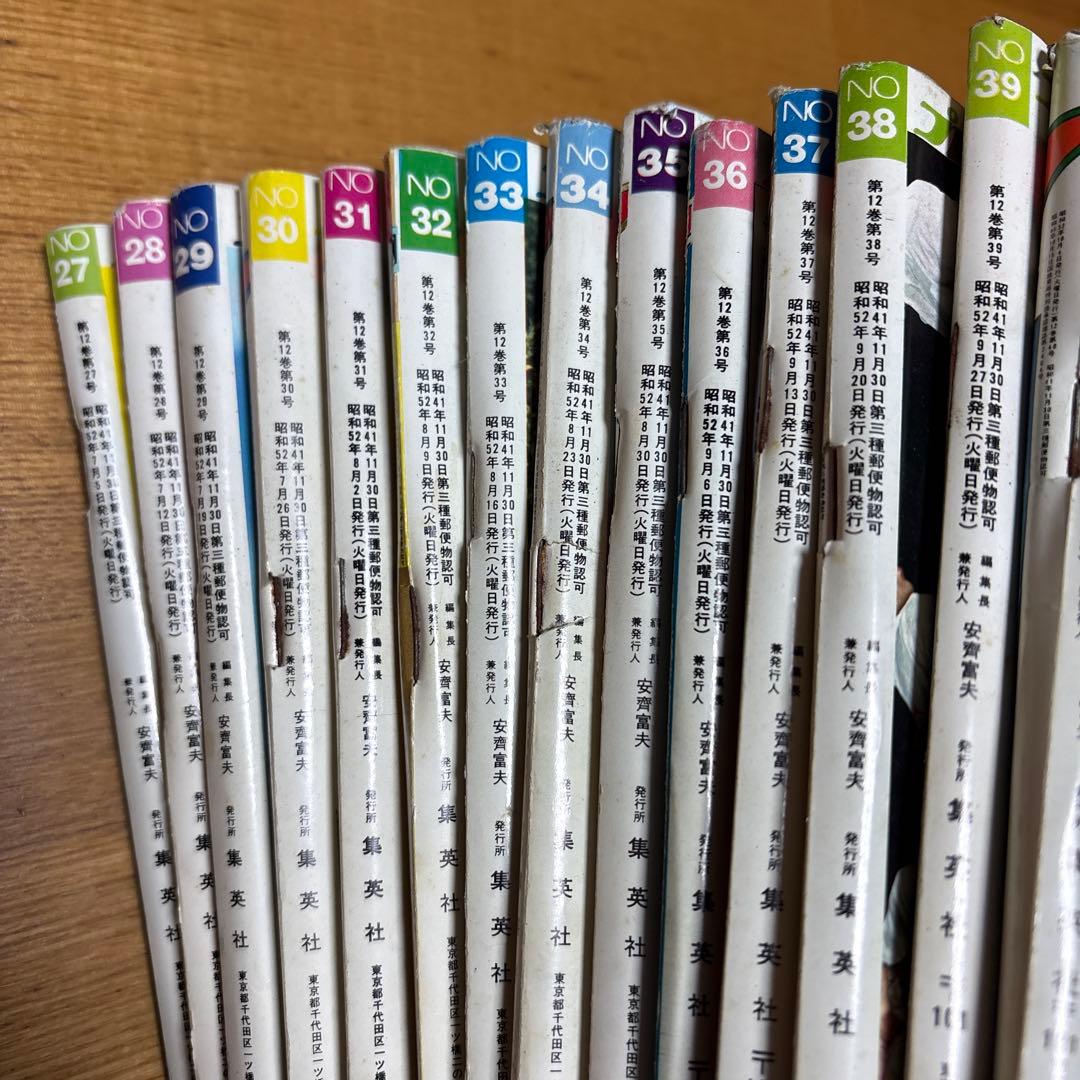 m**様 【当時物・超希少】昭和52年 週刊プレイボーイ 1-51号 コンプリー