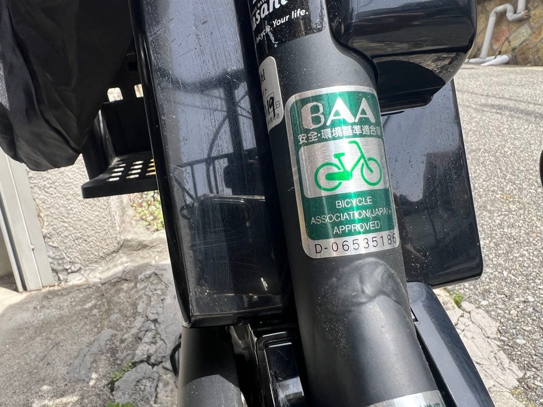 美品Panasonic/電動アシスト自転車ギュットアニーズDX/2023年モデル