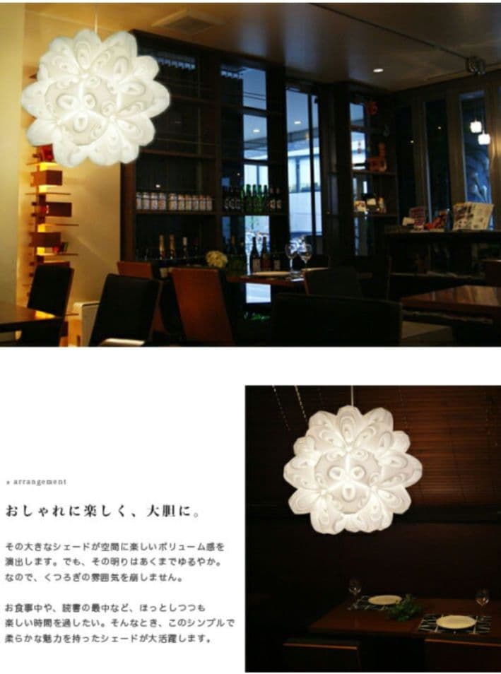 ノーブルスパーク ペンダントライトJKC153 シーリングライト 花