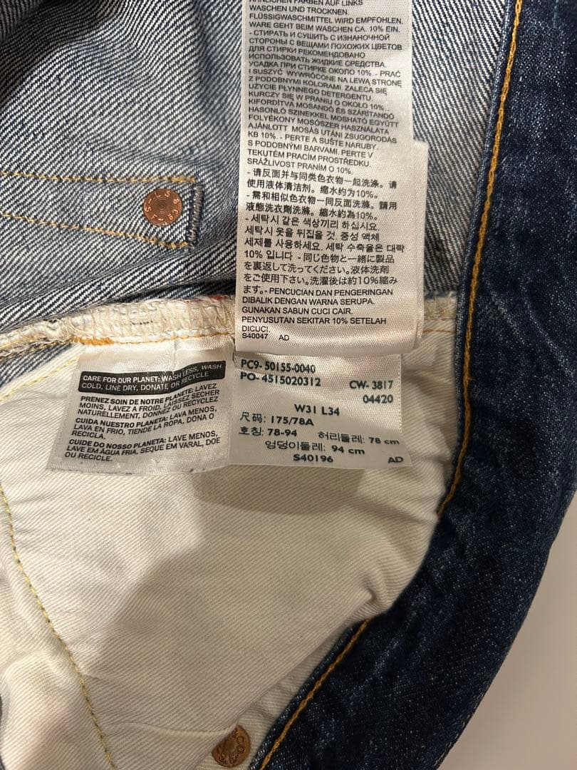 LVC 1955年復刻 USA製 Levi's 501 XX W31